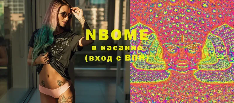 Марки NBOMe 1,8мг  KRAKEN ССЫЛКА  Орск 